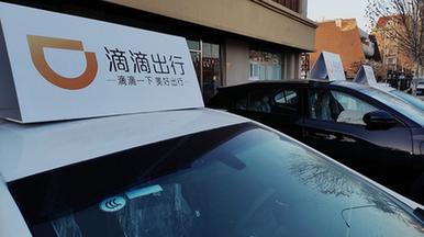 华尔街最准分析师建议投资者卖出AI概念股转而买入港股
