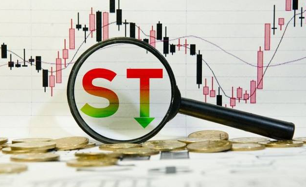 ST股票注册制的涨跌有什么限制? ST股票注册制的涨跌有什么限制?
